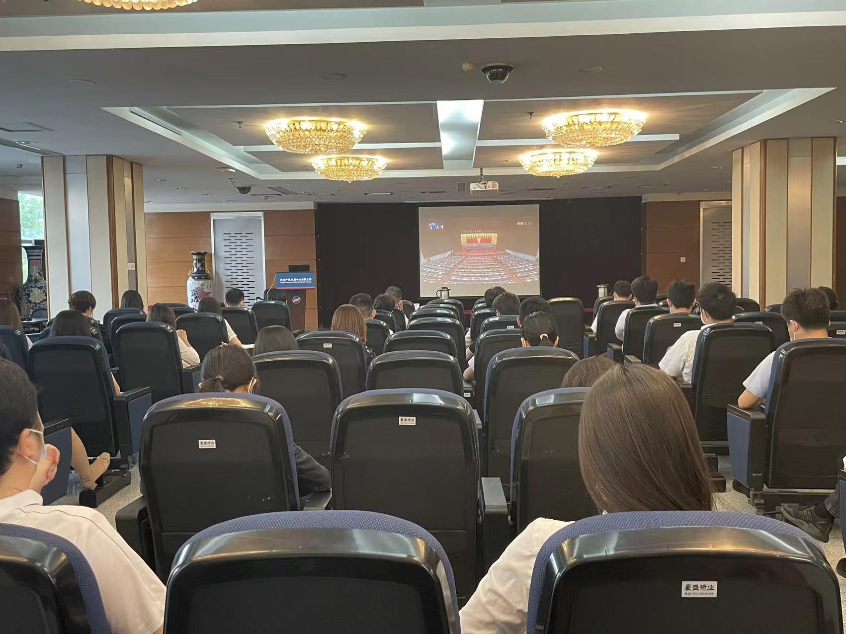 天津產(chǎn)權組織黨員干部集中收看天津市第十二次黨代會開幕式.jpg