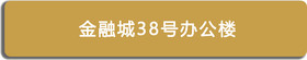 二級頁面3_0222_08.jpg