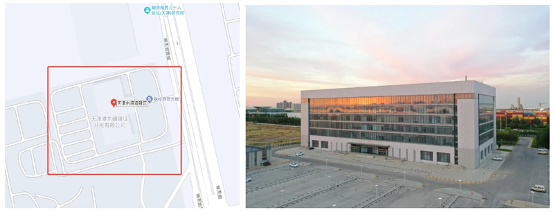天津港東疆建設開發(fā)有限公司東疆建設發(fā)展大廈（原（一期）聯(lián)檢服務中心）.png